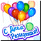 Bday2